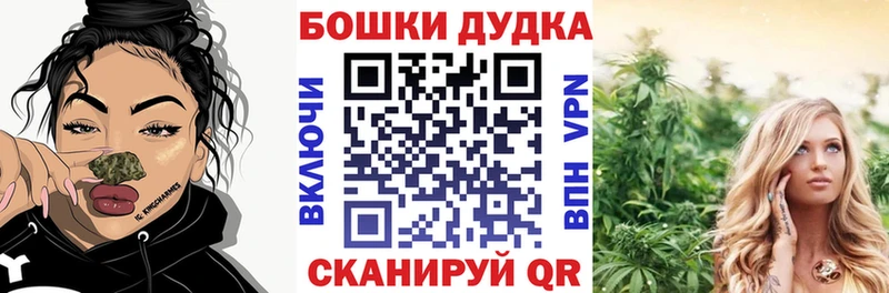 Наркошоп купить ГАШ  А ПВП  Меф  Бошки Шишки  Ступино