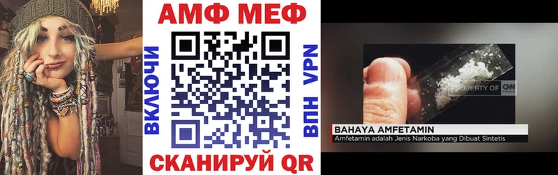 Купить закладки Ступино АМФ 97%