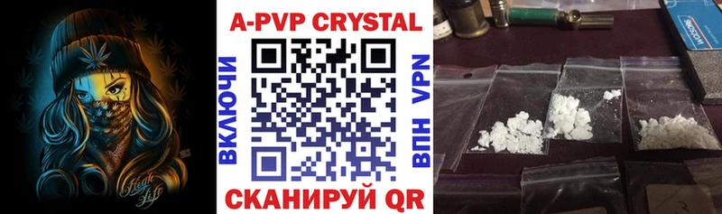 Alpha PVP СК КРИС  Купить  Ступино 