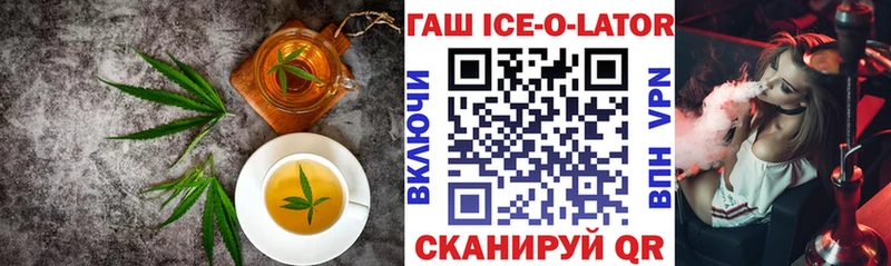 Печенье с ТГК конопля  Купить закладки  Ступино 