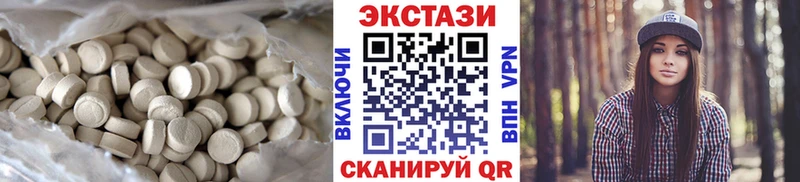 Купить где  Ступино  Экстази бентли 