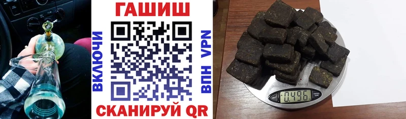 Купить закладки  Ступино  Гашиш Cannabis 