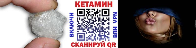 КЕТАМИН ketamine Ступино