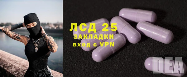 мефедрон мука Армянск