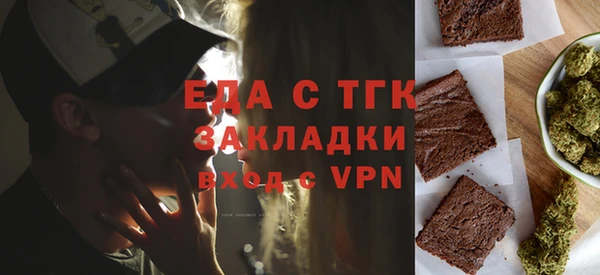 мефедрон мука Армянск