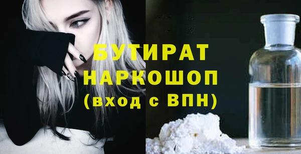 героин Арсеньев