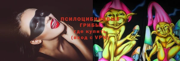 героин Арсеньев
