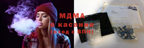 мефедрон мука Армянск
