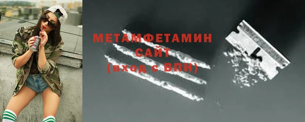 мефедрон мука Армянск