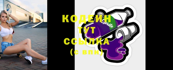 героин Арсеньев