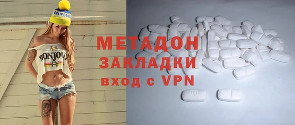 героин Арсеньев