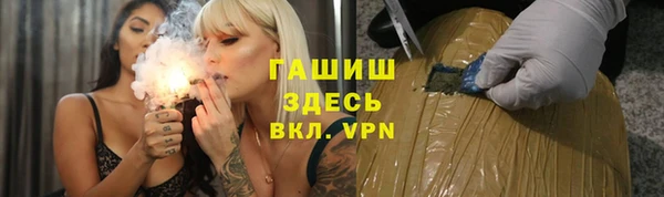 мефедрон мука Армянск