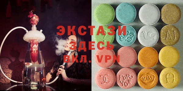 мефедрон мука Армянск
