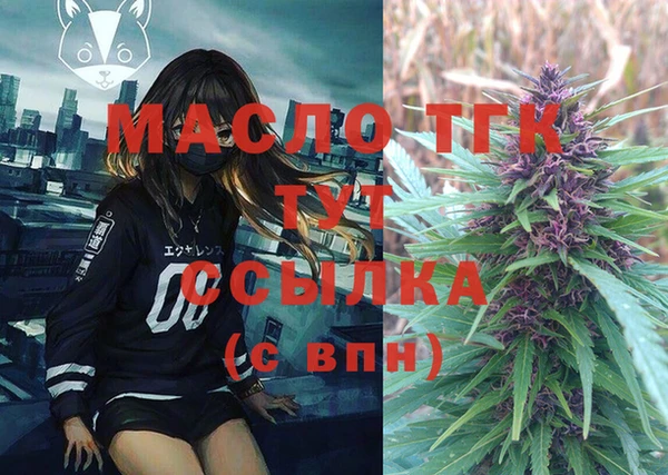 мефедрон мука Армянск