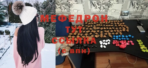 прущая мука Аркадак