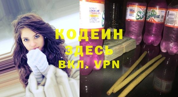 героин Арсеньев