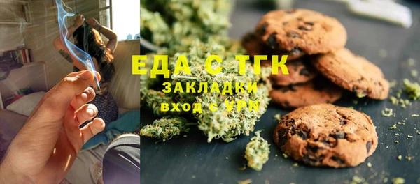 прущая мука Аркадак