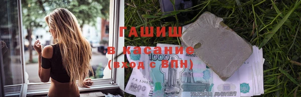 героин Арсеньев