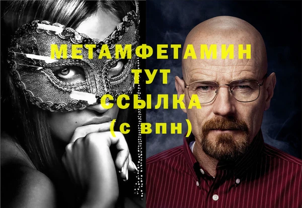 мефедрон мука Армянск