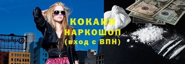 прущая мука Аркадак