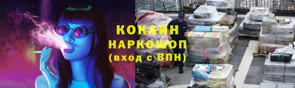 мефедрон мука Армянск