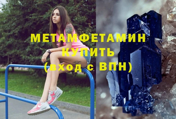 мефедрон мука Армянск