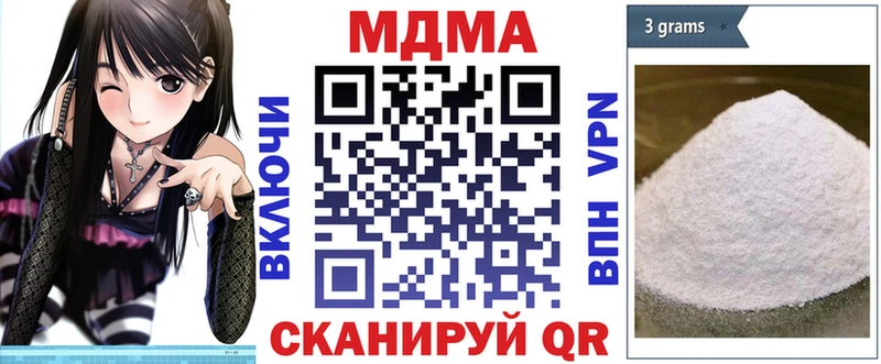 МДМА VHQ  Купить где  Ступино 