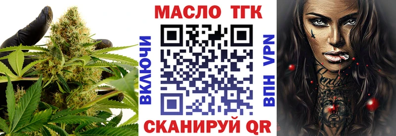 Дистиллят ТГК жижа  Купить закладки  Ступино 