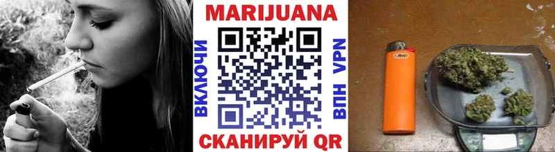 Купить где  Ступино  Шишки марихуана White Widow 